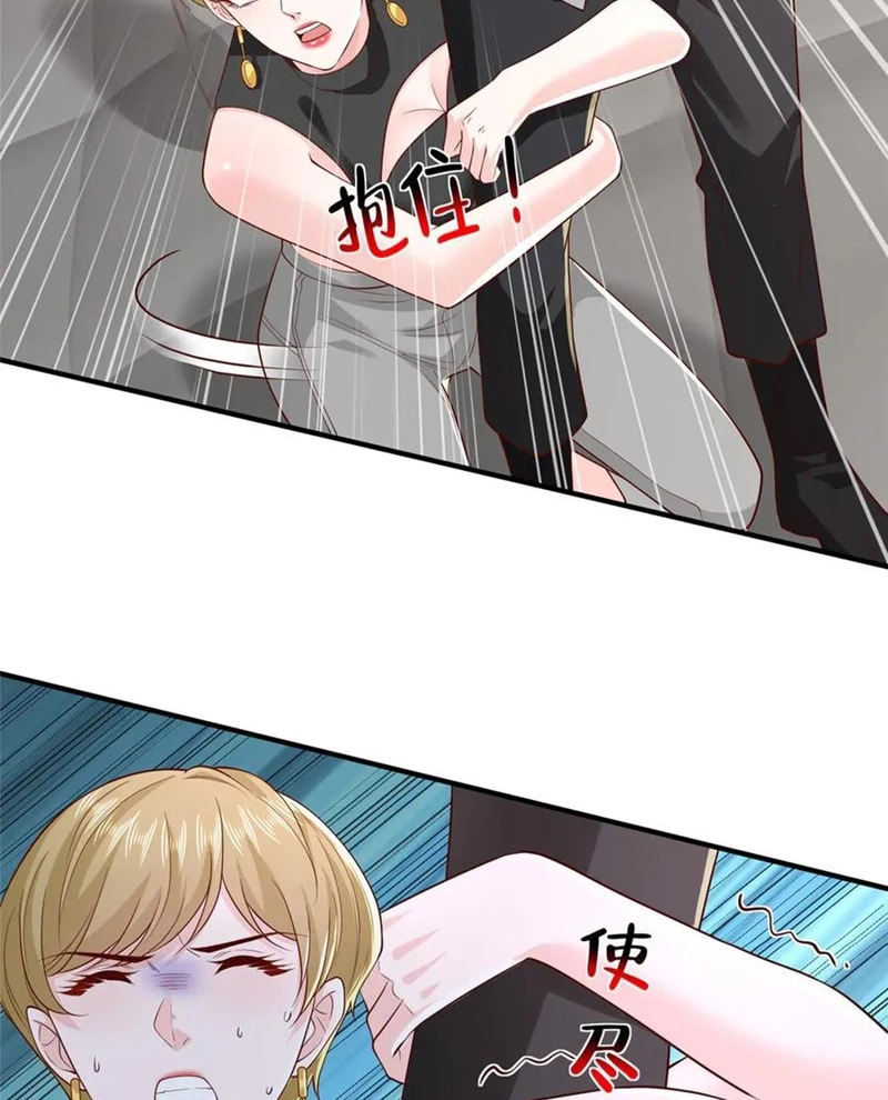 Mỗi Tuần Ta Có Một Nghề Nghiệp Mới Chapter 749 - Trang 2