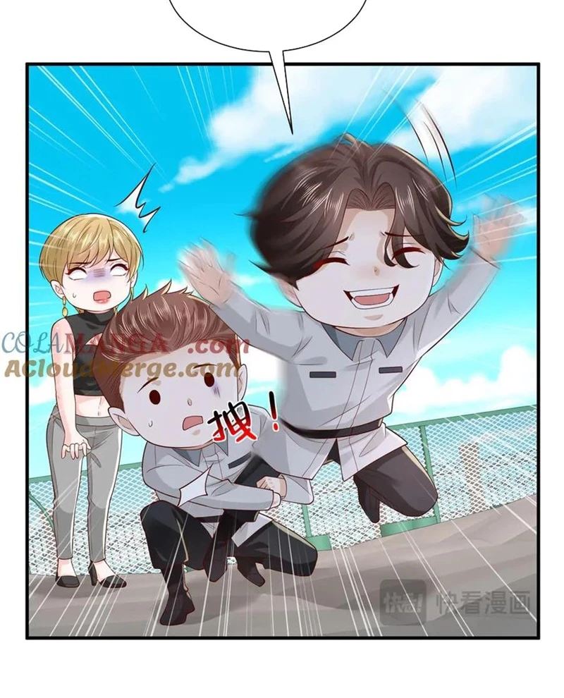 Mỗi Tuần Ta Có Một Nghề Nghiệp Mới Chapter 749 - Trang 2