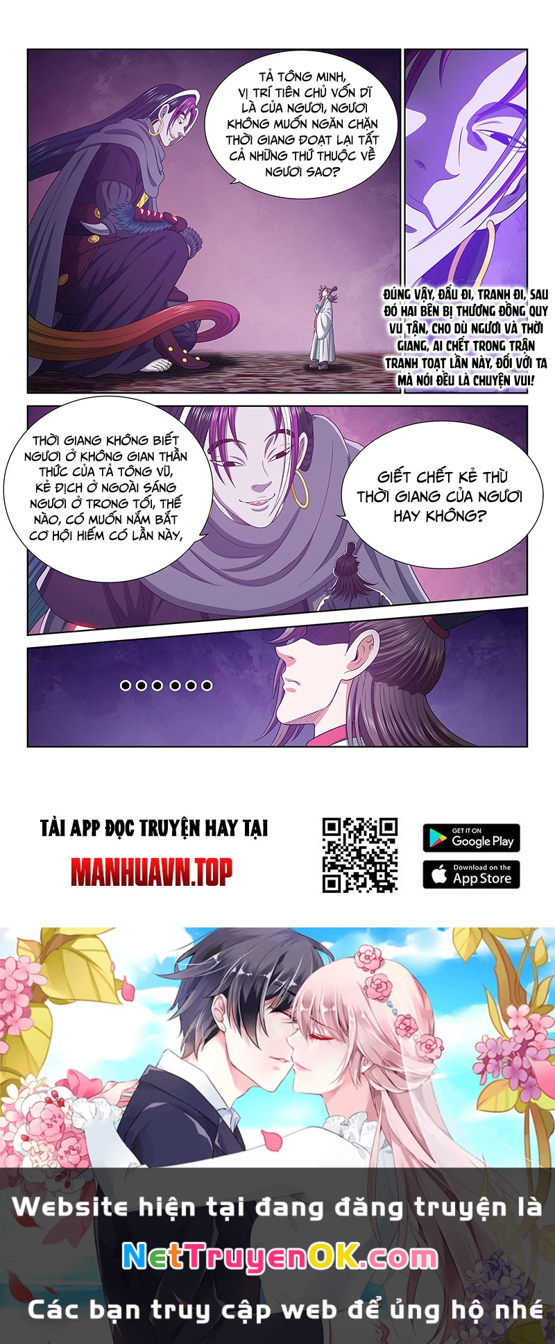 Ta Là Đại Thần Tiên Chapter 762 - 14