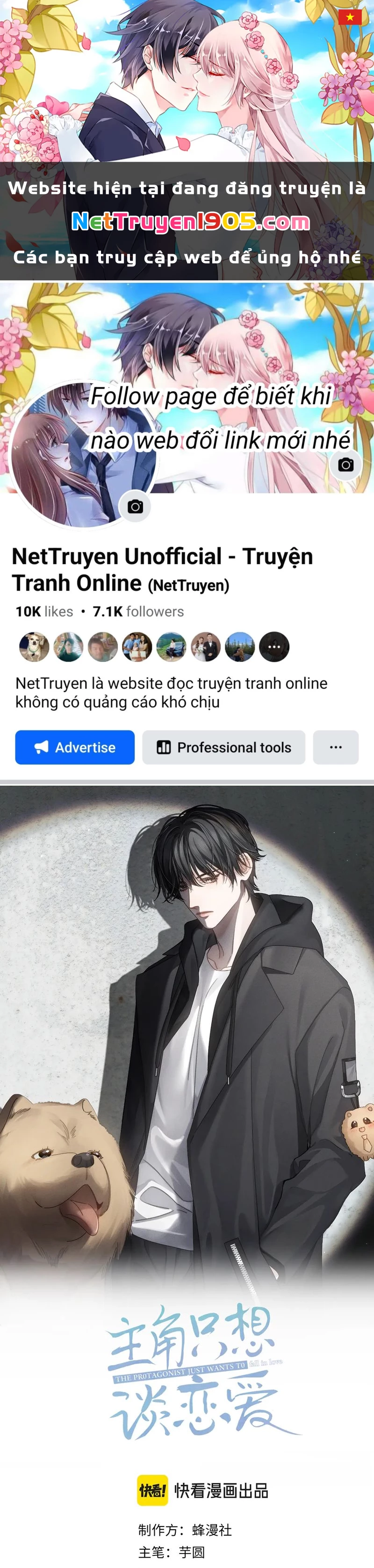 Nhân Vật Chính Chỉ Muốn Yêu Đương Chapter 185 - 1