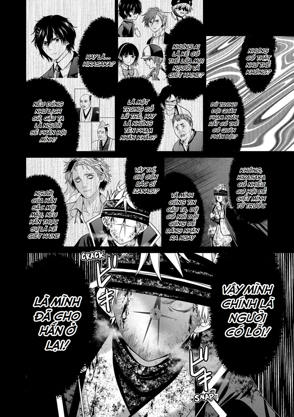 Địa Phủ Tokyo Chapter 43 - 14