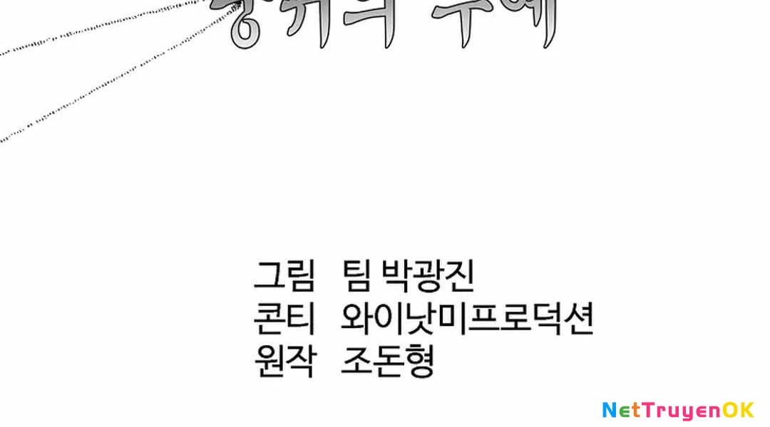 Cung Quỷ Kiếm Thần Chapter 263 - 62