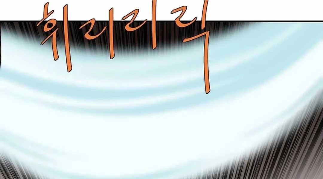 Cung Quỷ Kiếm Thần Chapter 263 - 134