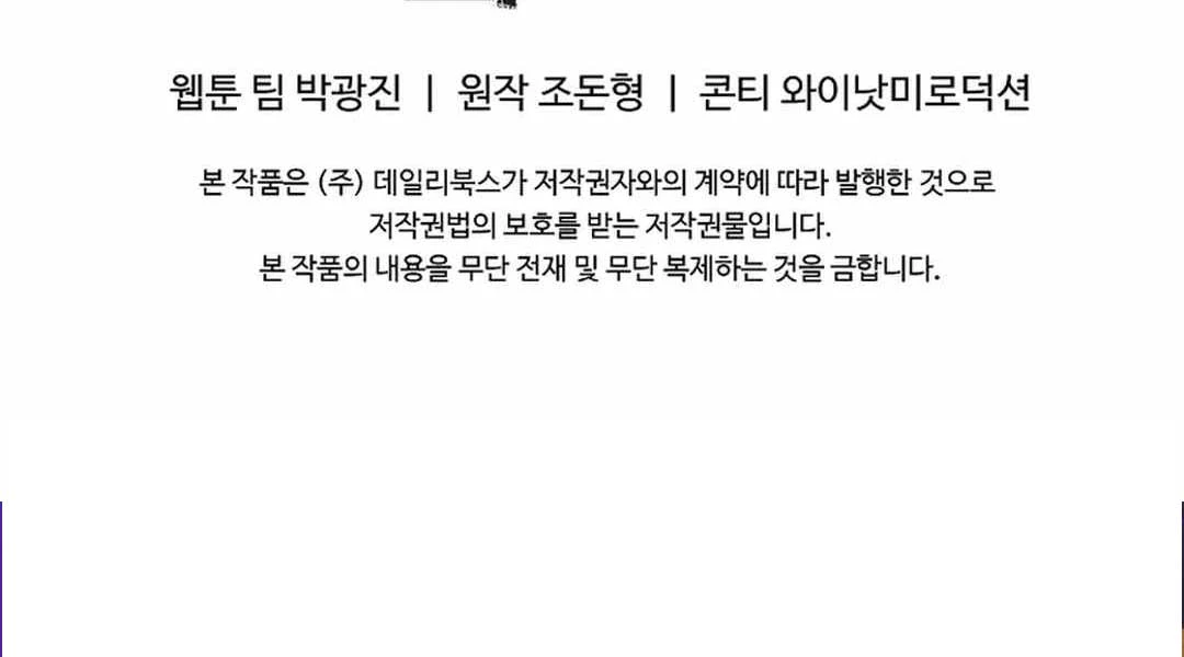 Cung Quỷ Kiếm Thần Chapter 263 - 328