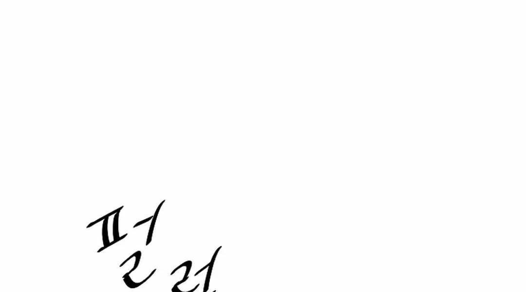 Cung Quỷ Kiếm Thần Chapter 264 - 172