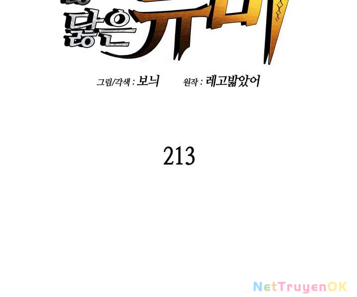 Tôi Là Lính Mới Chapter 213 - 14