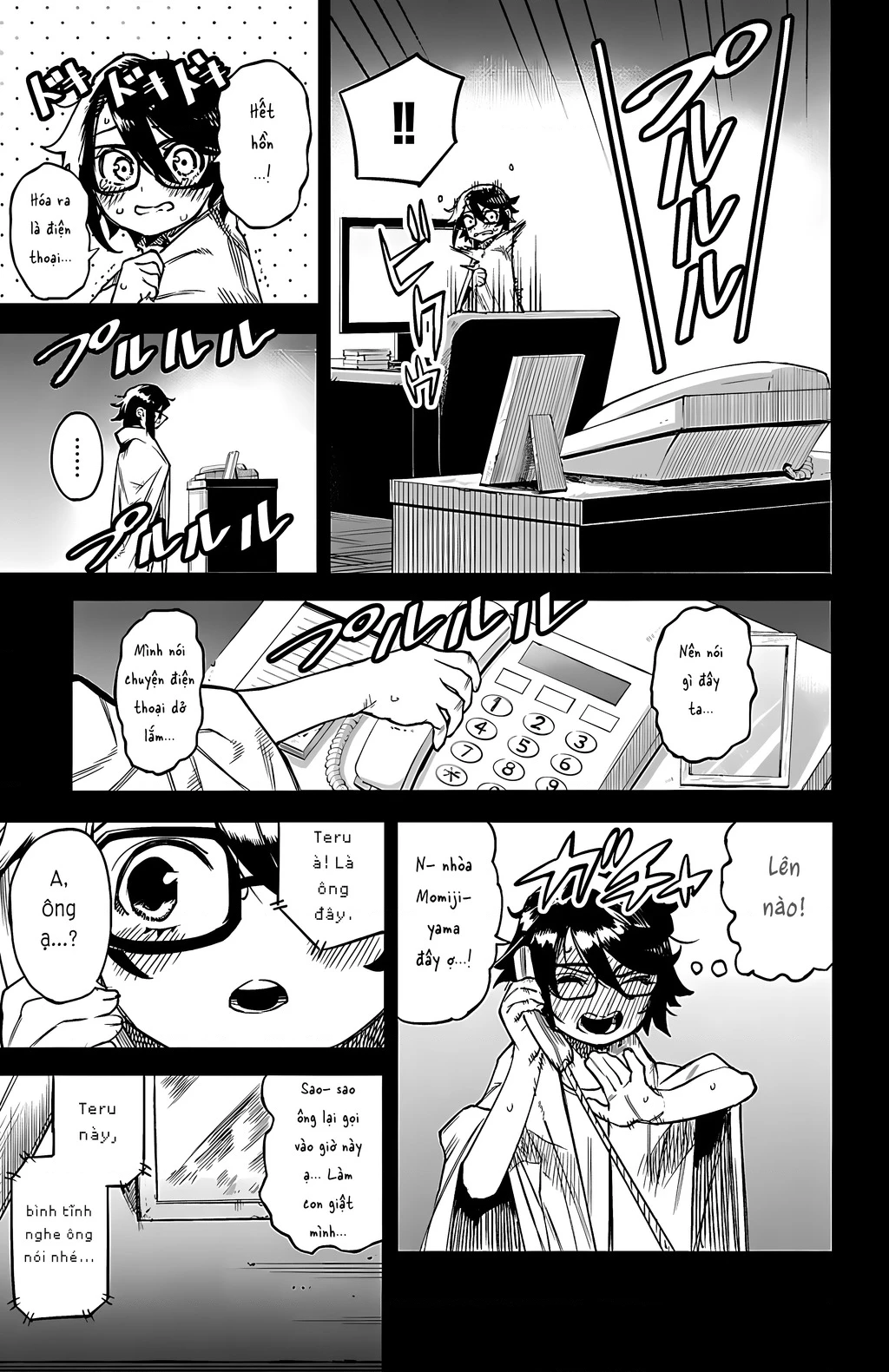 Shy Chapter 101 - 19