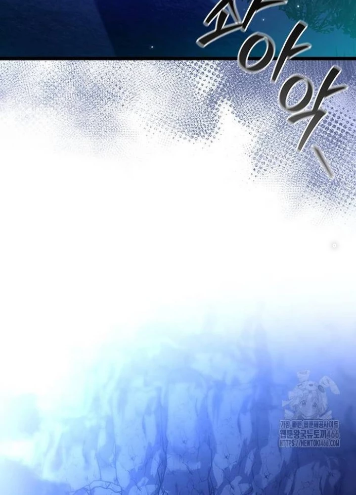 Thực Long Ma Pháp Sư Chapter 83 - 55