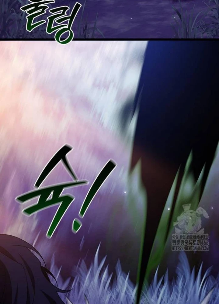 Thực Long Ma Pháp Sư Chapter 83 - 83