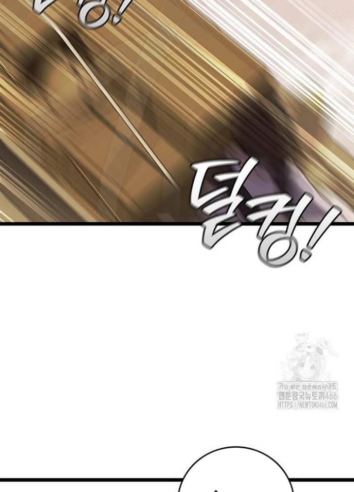 Thực Long Ma Pháp Sư Chapter 83 - 161