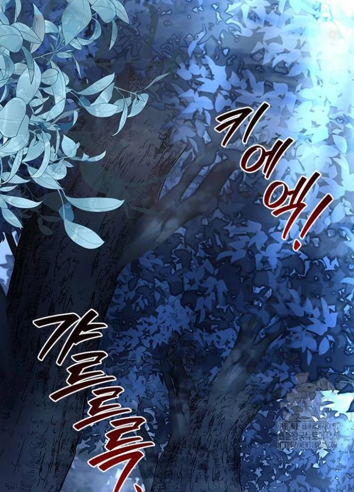 Thực Long Ma Pháp Sư Chapter 83 - 185