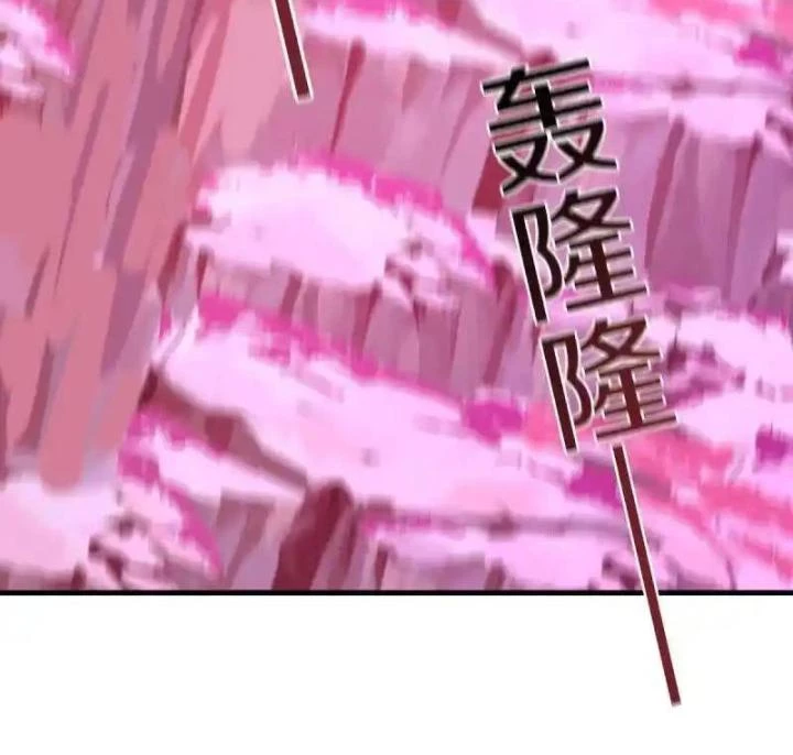 Chiến Hồn Tuyệt Thế Chapter 650 - 93