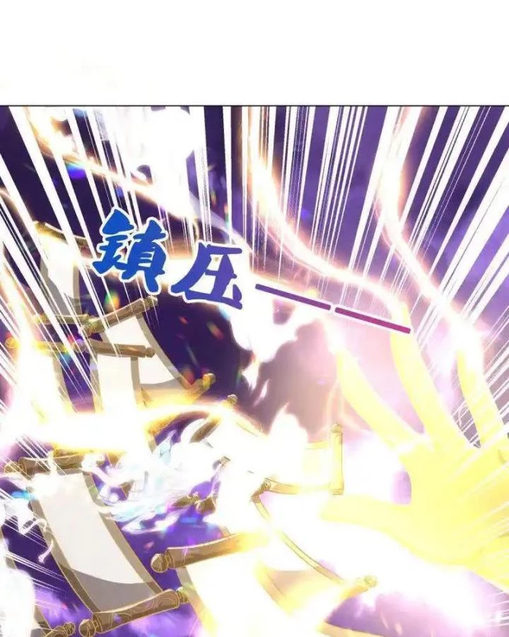 Chiến Hồn Tuyệt Thế Chapter 652 - 80