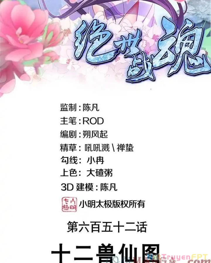 Chiến Hồn Tuyệt Thế Chapter 653 - 2