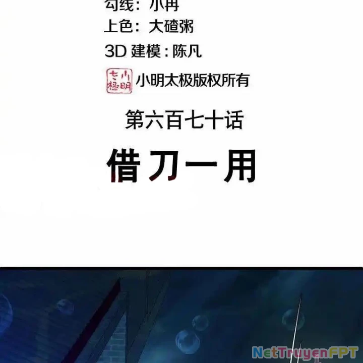 Chiến Hồn Tuyệt Thế Chapter 670 - 3