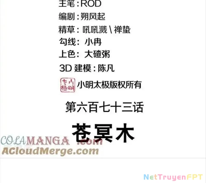 Chiến Hồn Tuyệt Thế Chapter 673 - 3