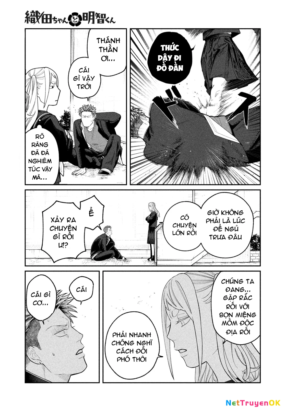 Oda-chan to Akechi-kun Chapter 3 - Trang 2