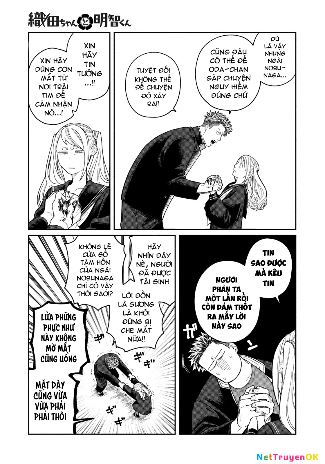 Oda-chan to Akechi-kun Chapter 3 - Trang 2