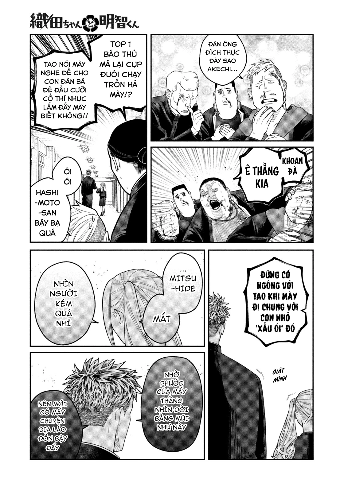 Oda-chan to Akechi-kun Chapter 3 - Trang 2