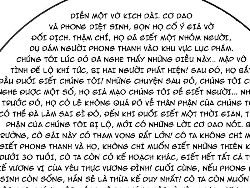 Toàn Cầu Cao Võ Chapter 286 - 26