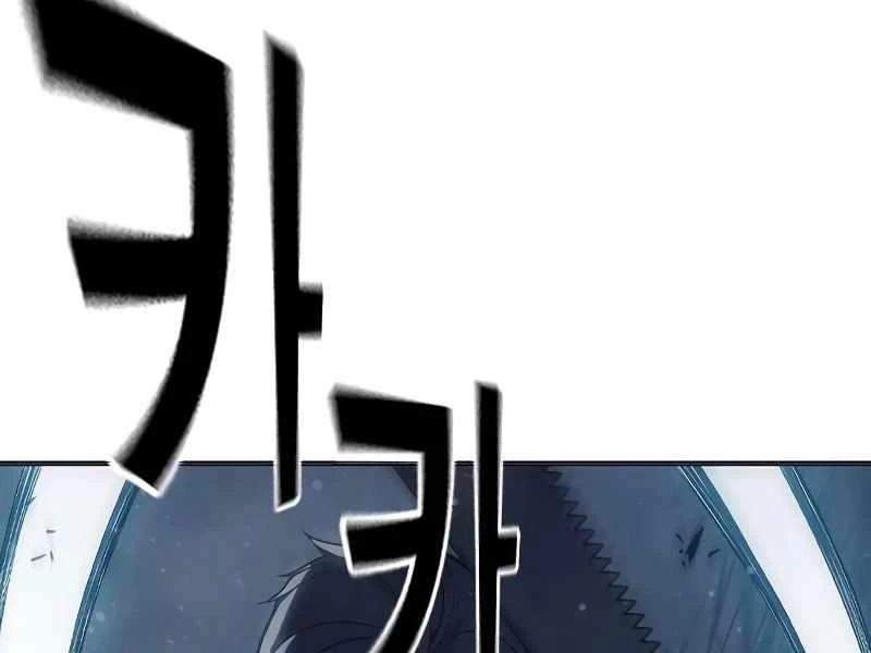 Nhà Tù Vị Thành Niên Chapter 27 - 260