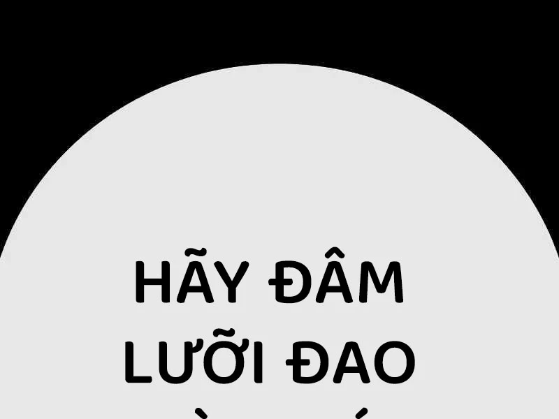 Nhà Tù Vị Thành Niên Chapter 27 - 305