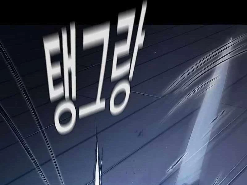Nhà Tù Vị Thành Niên Chapter 27 - 317