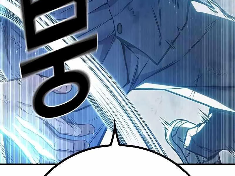 Nhà Tù Vị Thành Niên Chapter 27 - 355