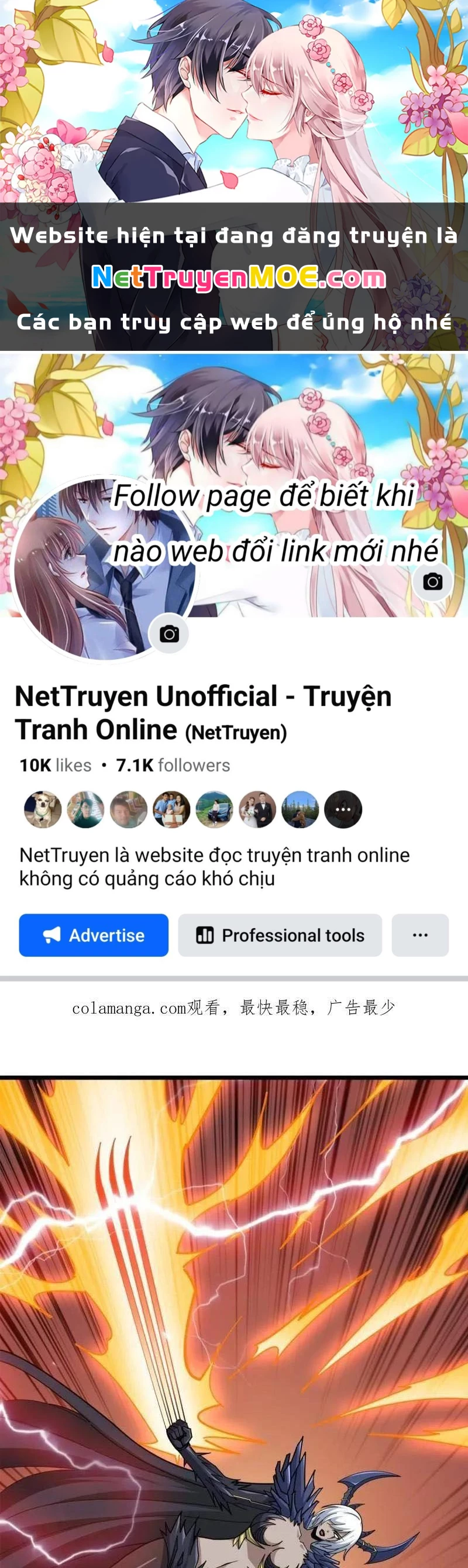 Vừa Chơi Đã Có Tài Khoản Vương Giả Chapter 492 - 1