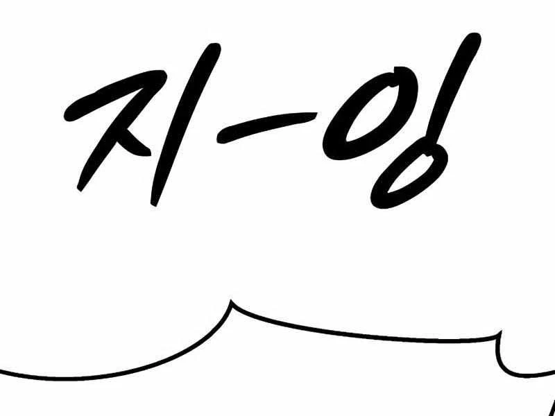 Đỉnh Phong Chi Tinh Chapter 9 - 10