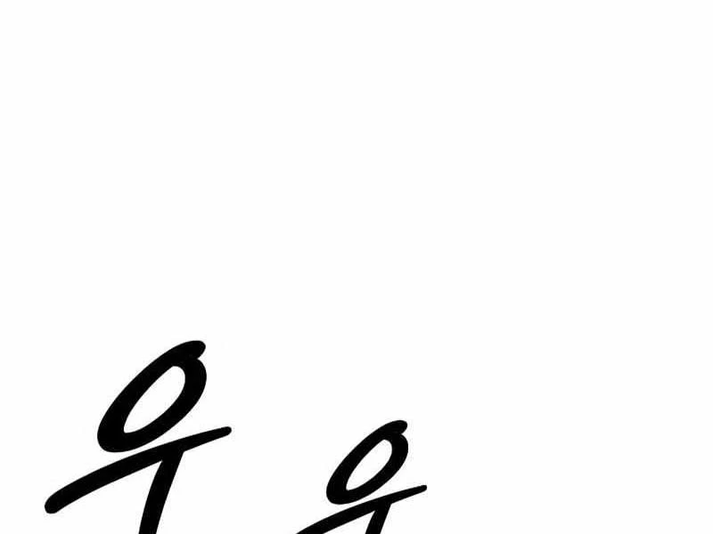 Đỉnh Phong Chi Tinh Chapter 9 - 50