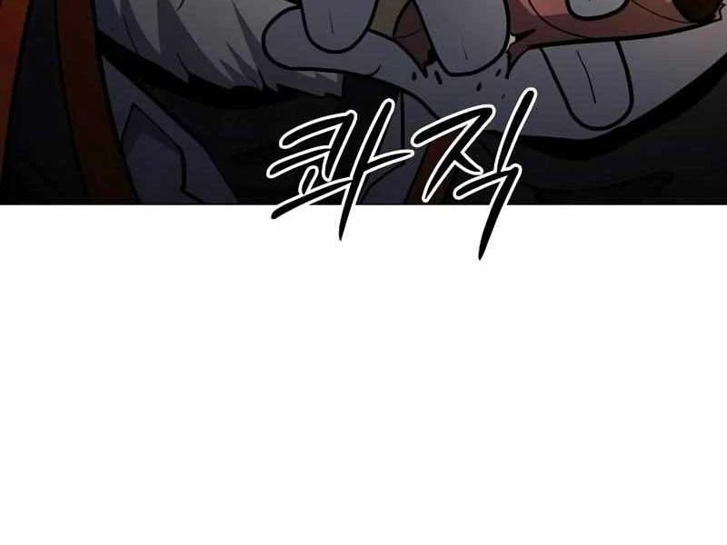Đỉnh Phong Chi Tinh Chapter 9 - 146