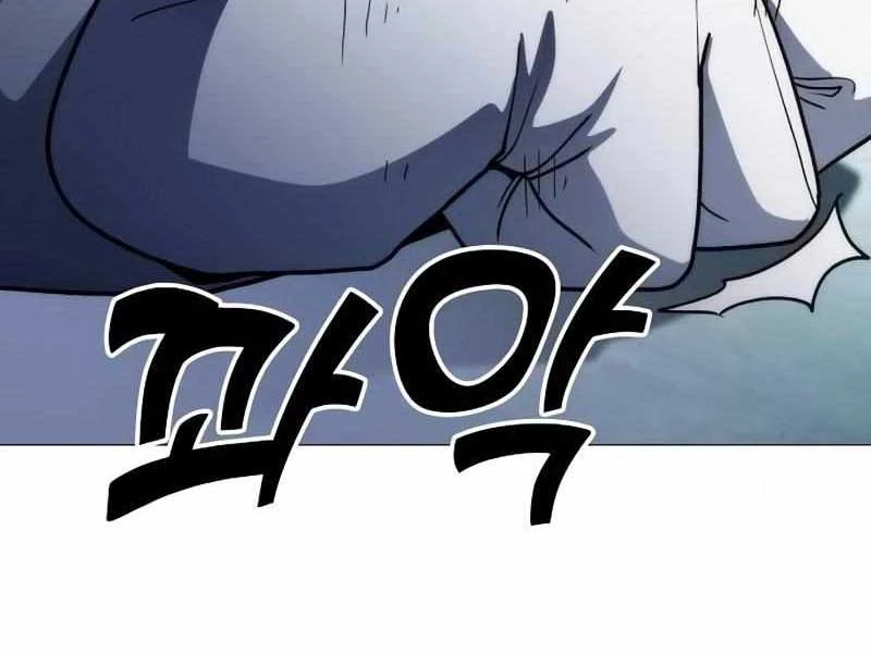 Đỉnh Phong Chi Tinh Chapter 9 - 301