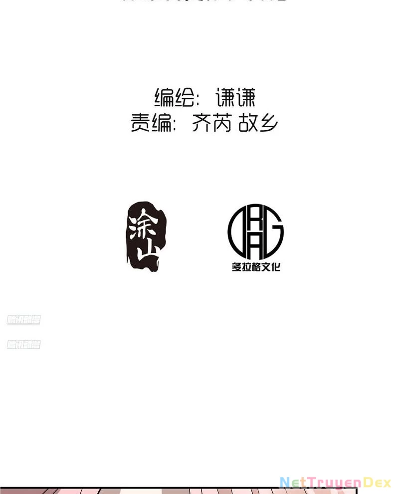 Nguyên Lai Ta Là Tu Tiên Đại Lão Chapter 493 - 3