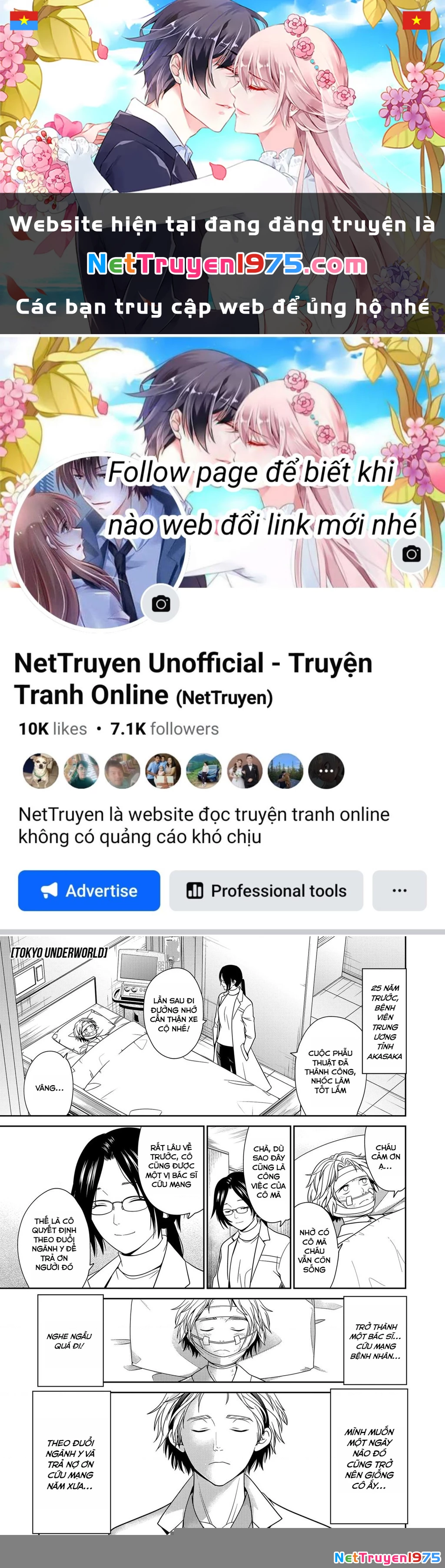 Địa Phủ Tokyo Chapter 44 - 1