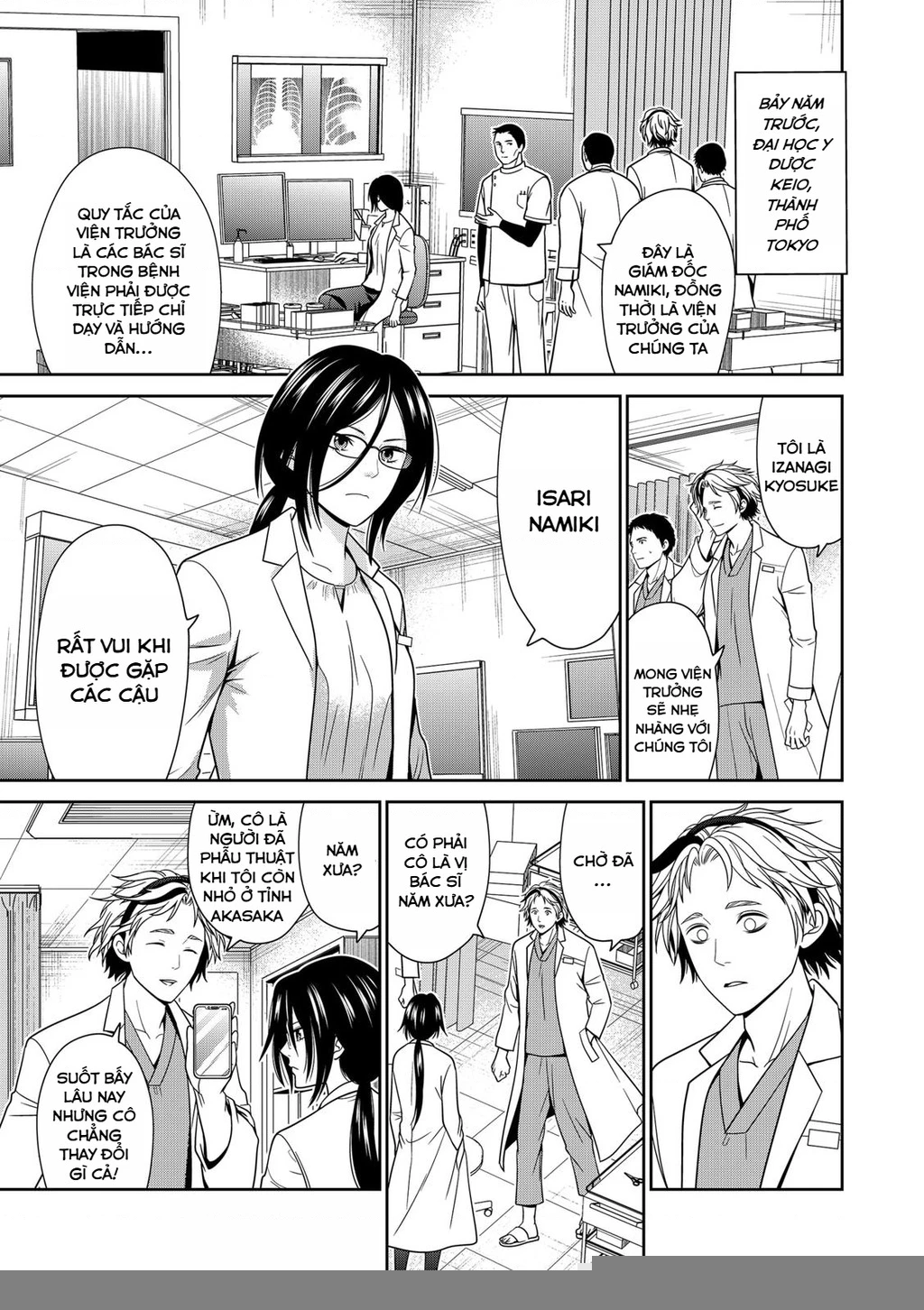 Địa Phủ Tokyo Chapter 44 - 3