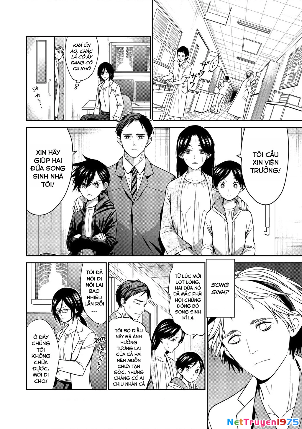 Địa Phủ Tokyo Chapter 44 - 6