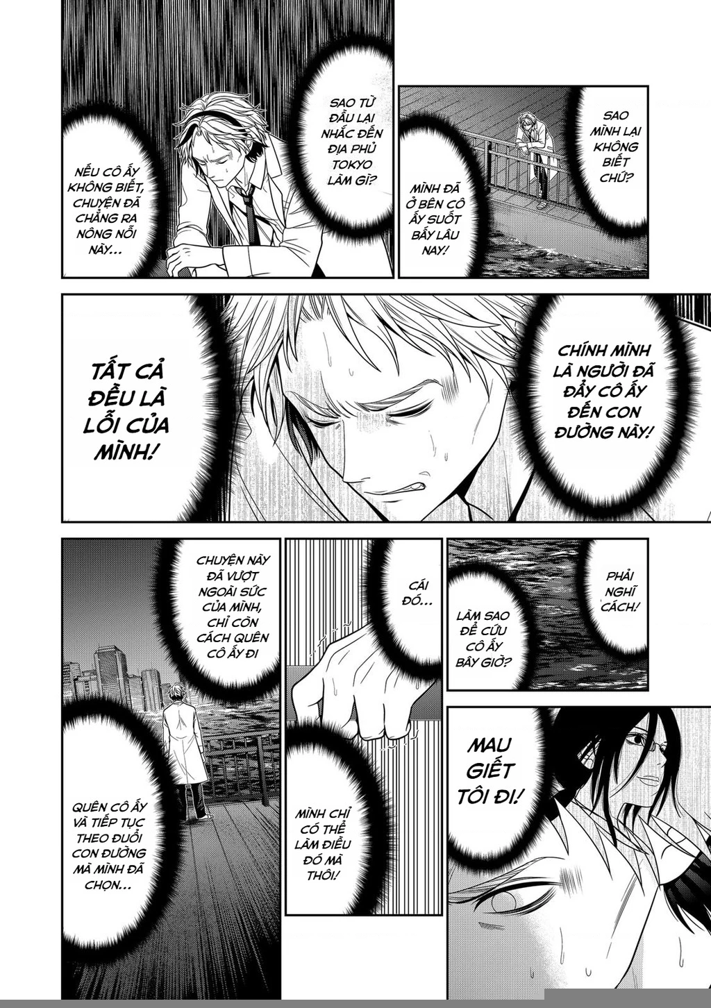 Địa Phủ Tokyo Chapter 44 - 16