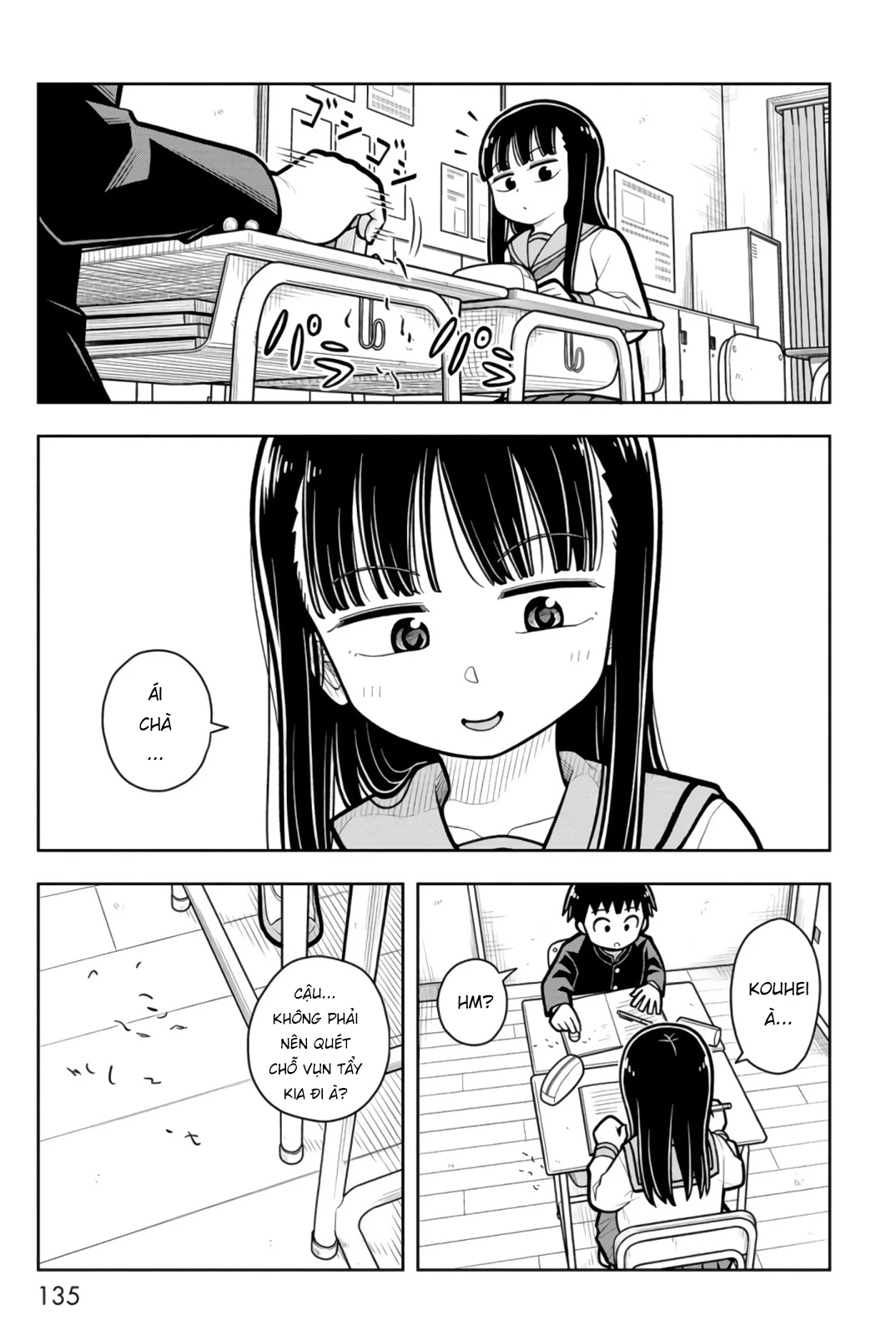 Kyou Kara Hajimeru Osananajimi Chapter 28.5 - 5