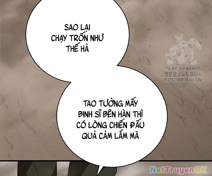 Đột Kích Giả Chapter 24 - 17