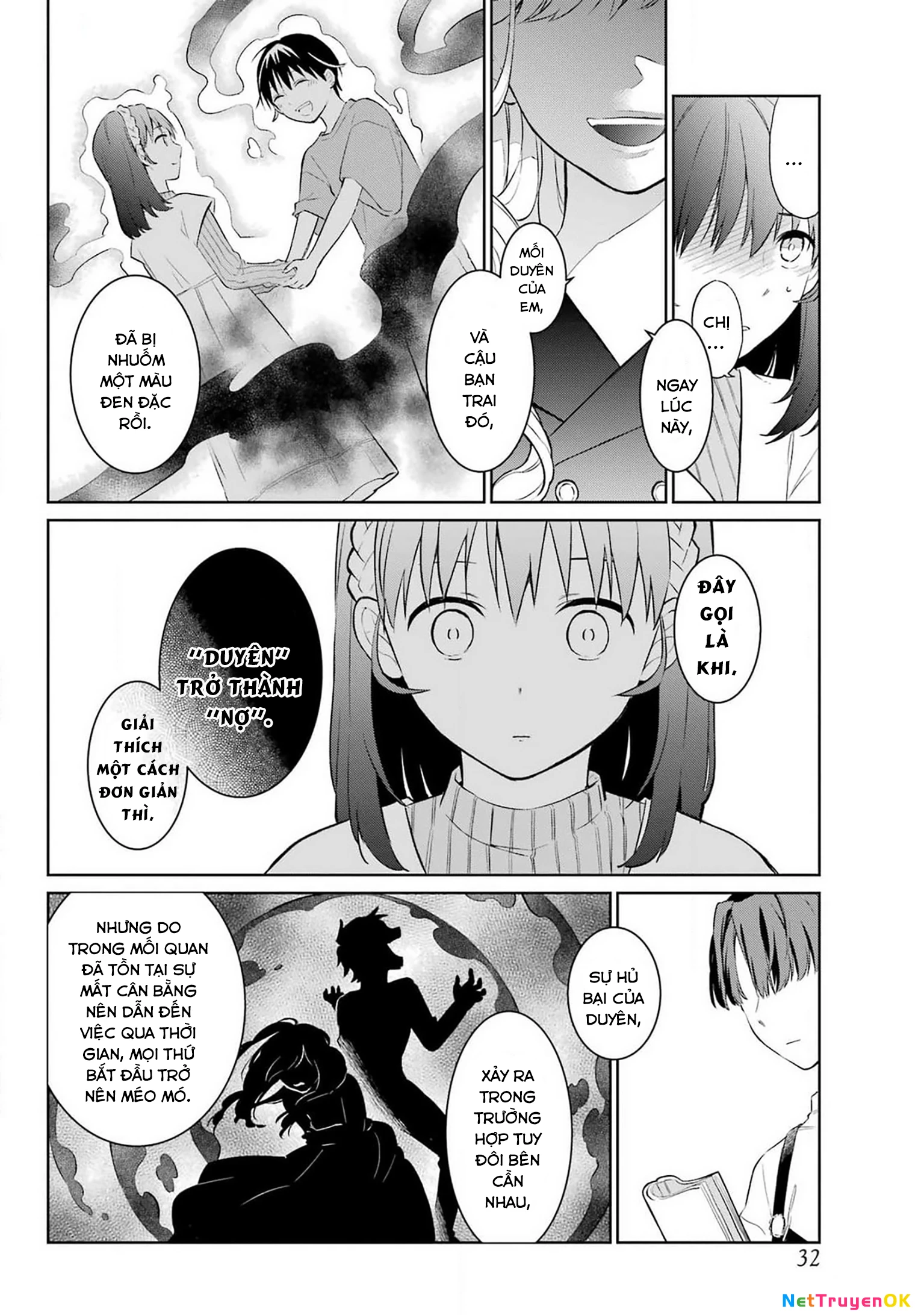 Kusareen hodo Kiri gatai Chapter 1 - 14