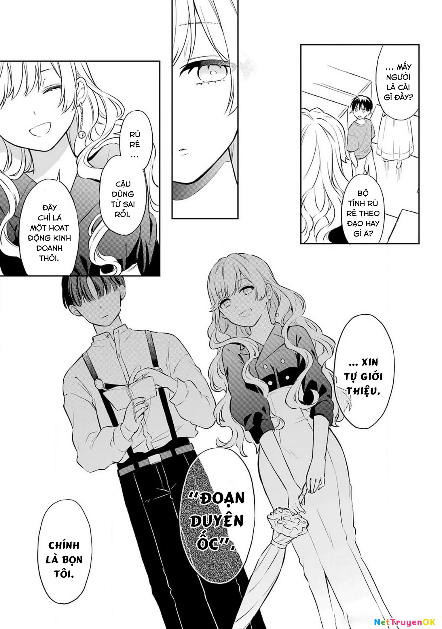 Kusareen hodo Kiri gatai Chapter 1 - 21