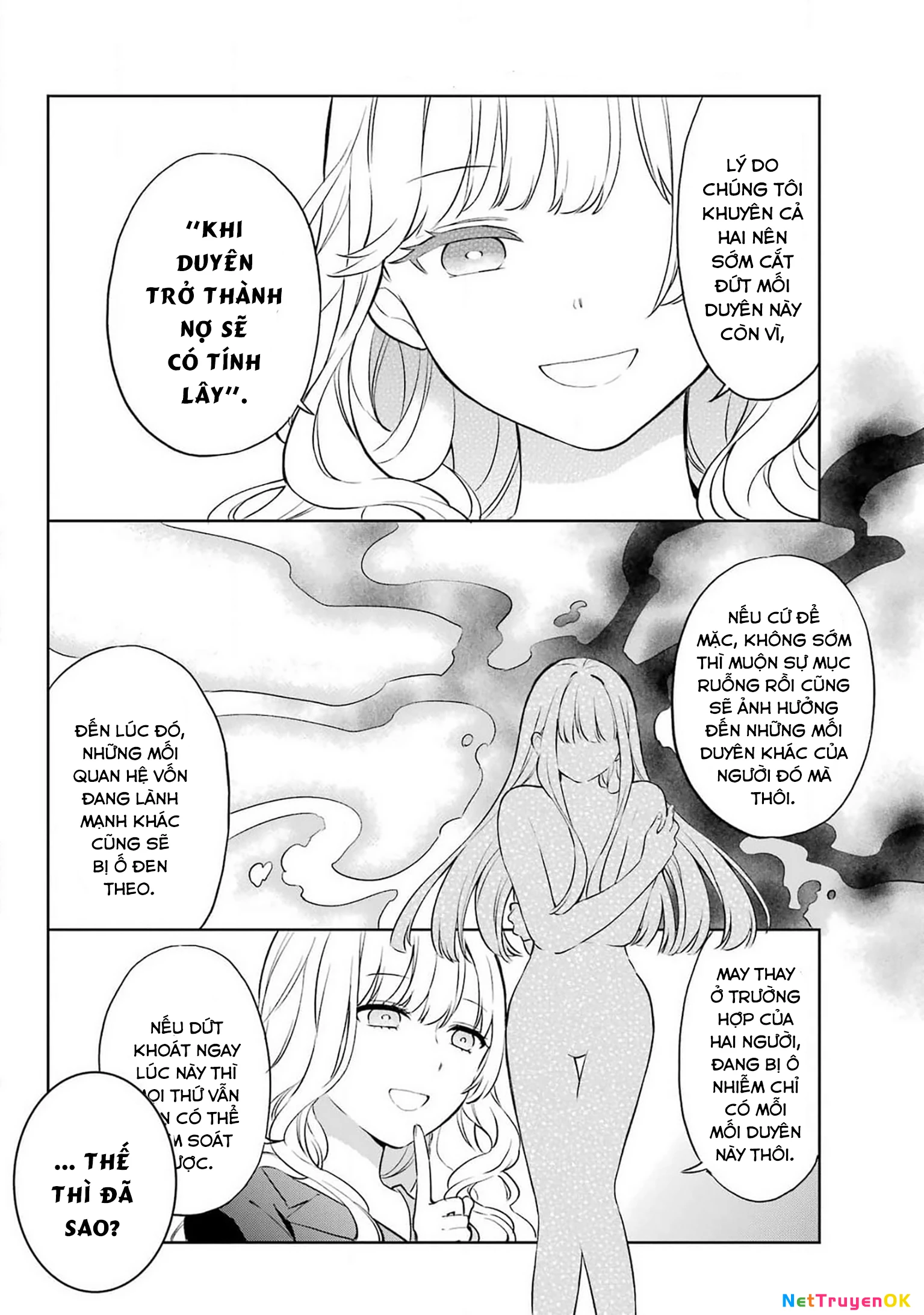 Kusareen hodo Kiri gatai Chapter 1 - 24