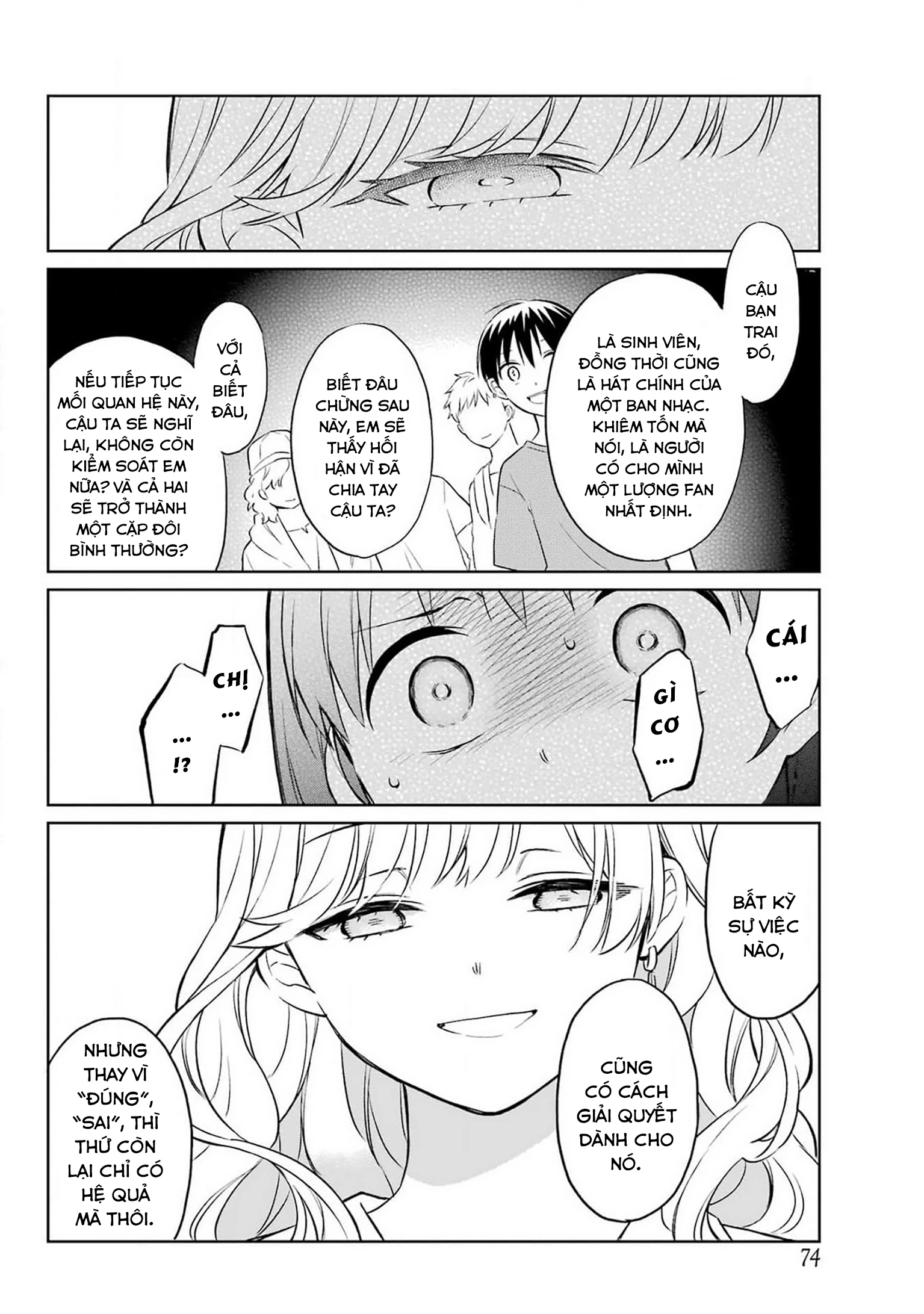 Kusareen hodo Kiri gatai Chapter 1 - 56