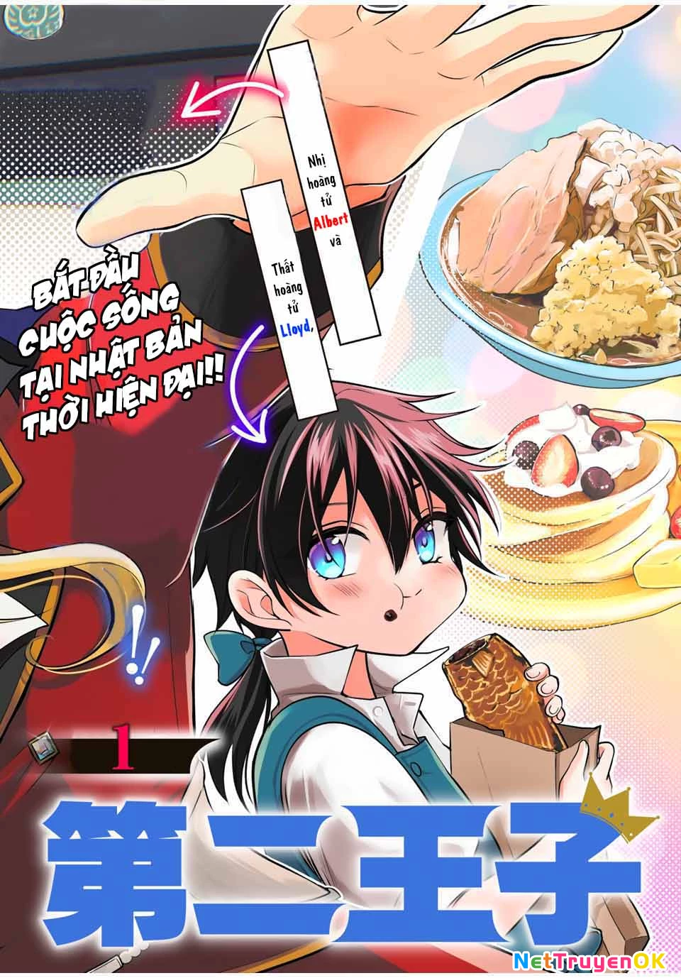 Gendai Teni no Daini-Ouji Chapter 1 - 6