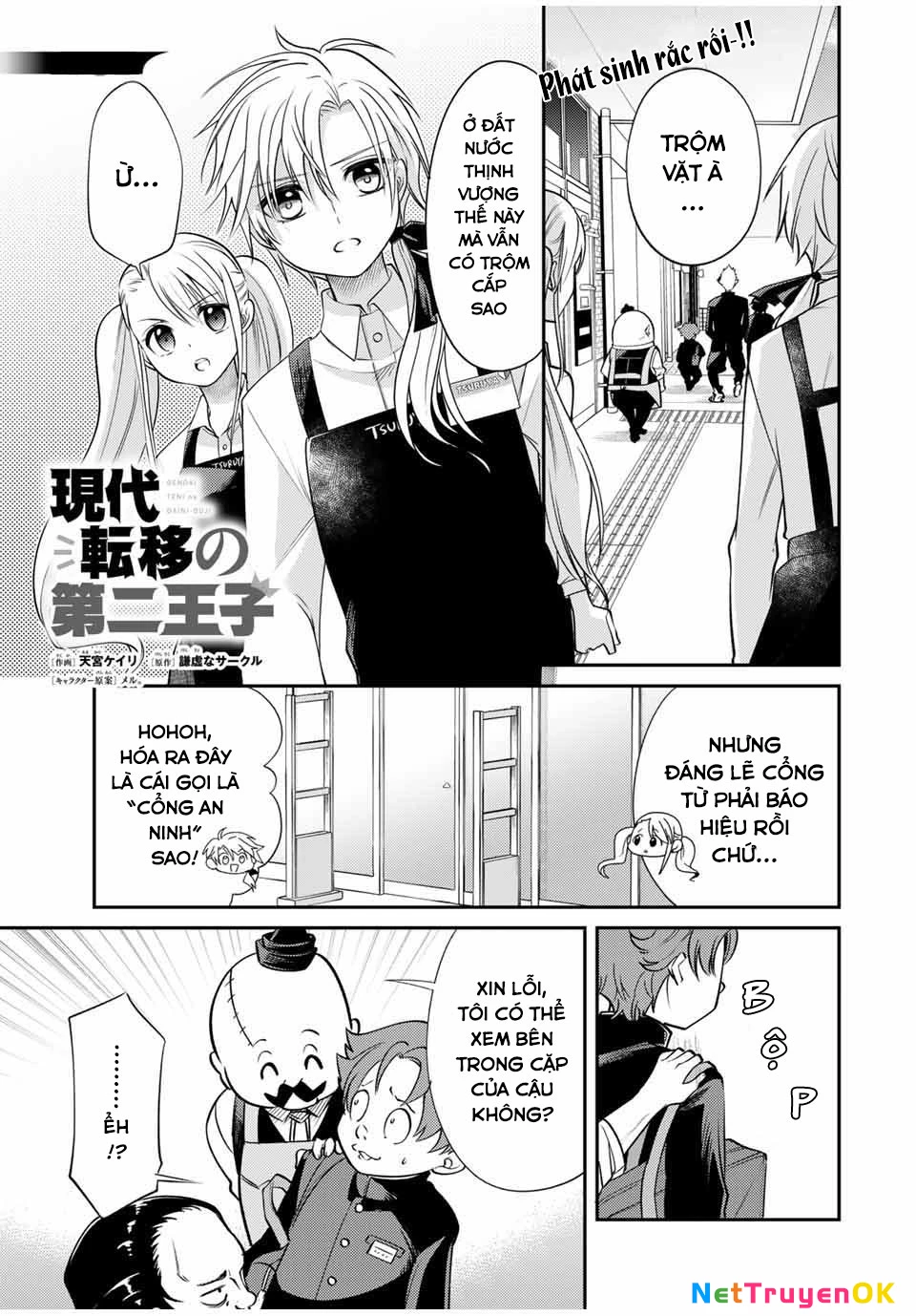 Gendai Teni no Daini-Ouji Chapter 3 - 3