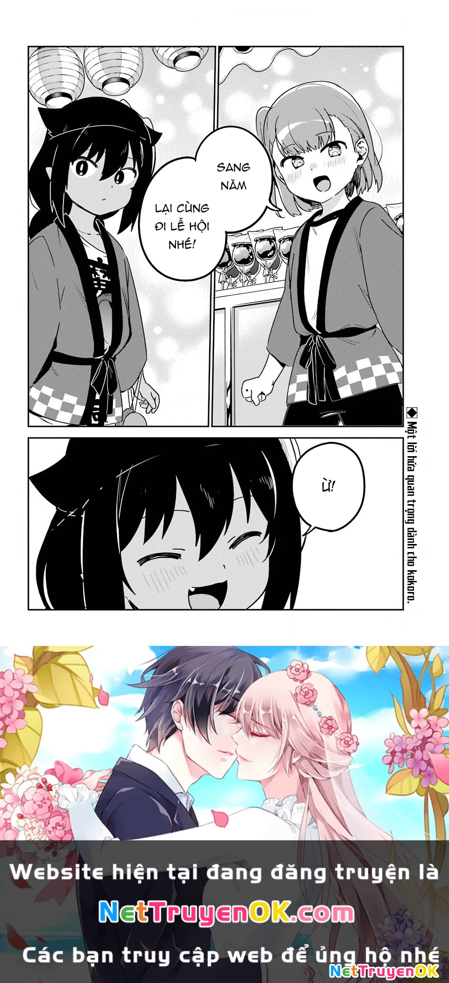 Jahy-sama wa Kujikenai! Chapter 62.5 - 4