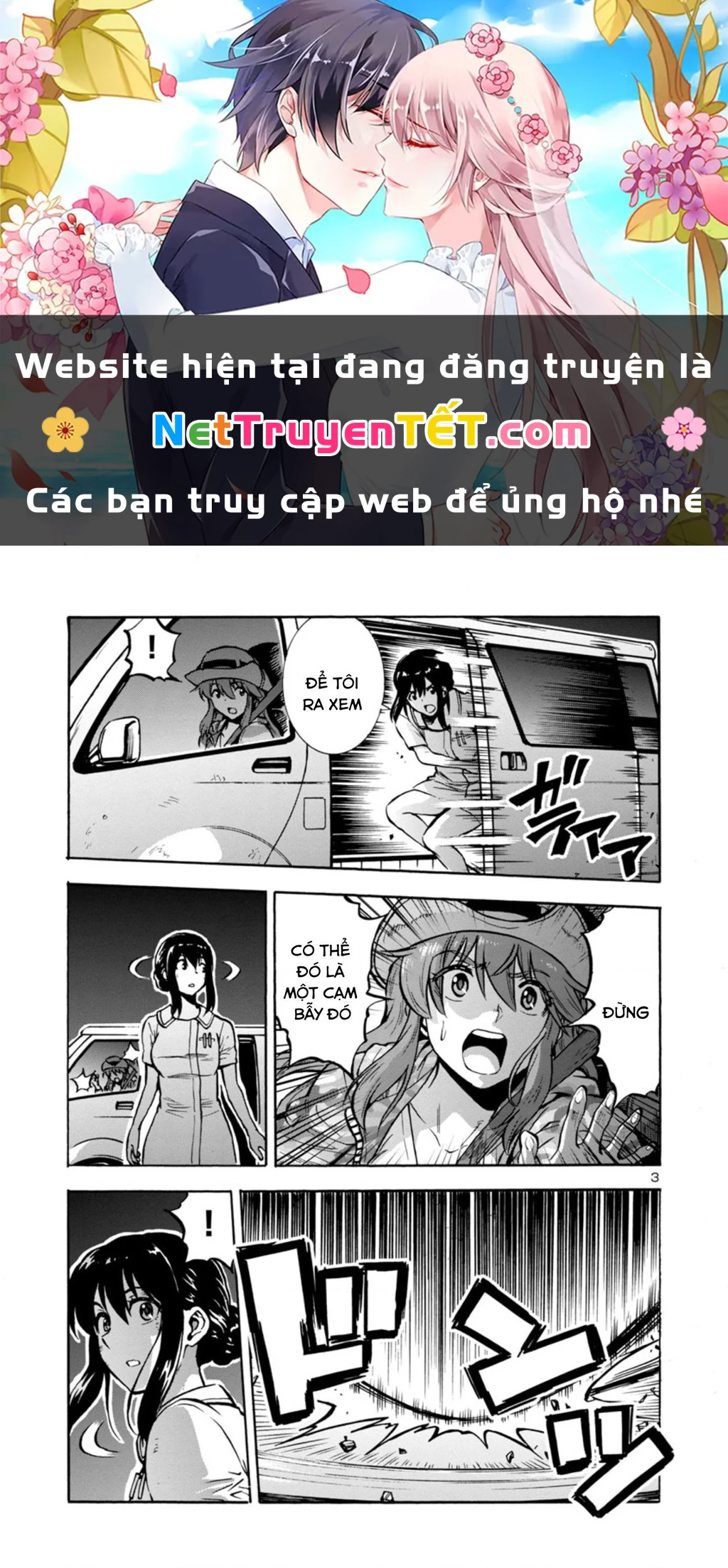 Siêu Đảo Côn Trùng Chapter 29.5 - 1
