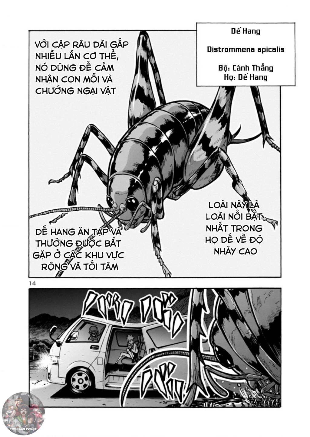 Siêu Đảo Côn Trùng Chapter 29.5 - 15