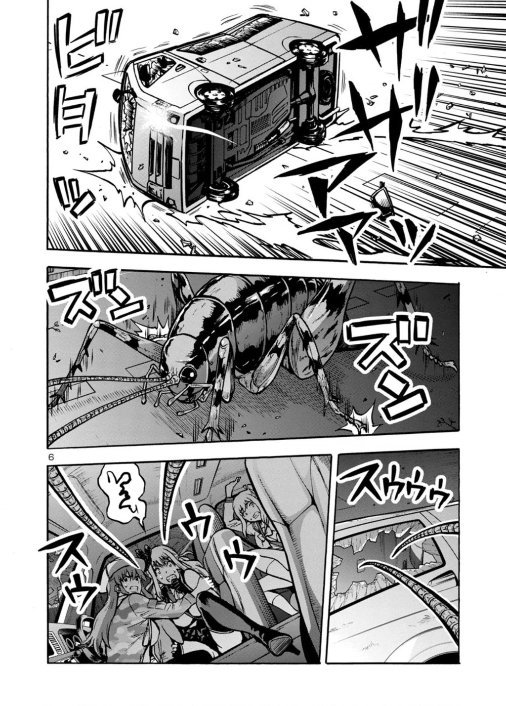 Siêu Đảo Côn Trùng Chapter 30 - 7